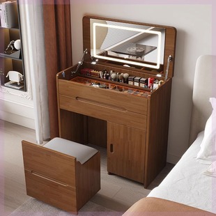 实木梳妆台斗柜一体，卧室现代整装小户型床头柜，翻盖带灯化妆收纳柜