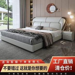 意式轻奢皮艺床高档主卧大床双人床，实木框架现代简约婚床家用卧室