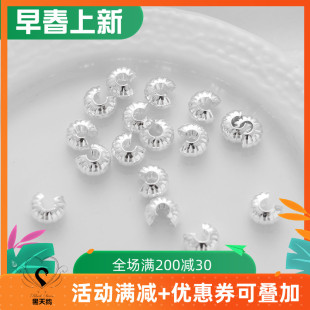 银色包金配件半月包扣月牙扣c扣南瓜手链，定位珠收尾扣手工diy配件