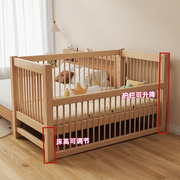 高低可调榉木儿童拼接床带护栏加宽床拼接床边宝宝，婴儿床实木小床