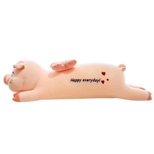 可爱猪猪抱睡公仔大码毛绒玩具床上夹腿布娃娃长条女生玩偶情人节