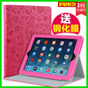 适用苹果ipad9.7保护套pro10.5寸10.2英寸2平板，6代电脑air1防摔6th壳子air3全包，1474壳a1893皮套1566外套2270