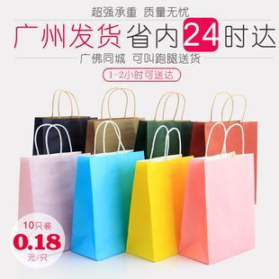 广州牛皮纸袋手提袋子企业定制服装化妆品外卖包装袋印刷logo