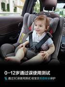 感恩盖亚安全座椅儿童汽车用0-4-6-12岁360度旋转isofix婴儿车载