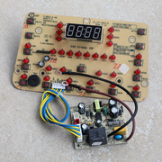 九阳电压力煲y-50c2 Y-50c10 50C3 JYY-50C1-C电源板显示板