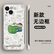 无边框水果小新适用苹果14手机壳12的保护套iphone 11全包防摔13pro超薄proMax男士女生mini迷你外壳高档