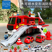 超大号可喷水消防车消防员，套装变形收纳云梯车，儿童玩具车圣诞礼物