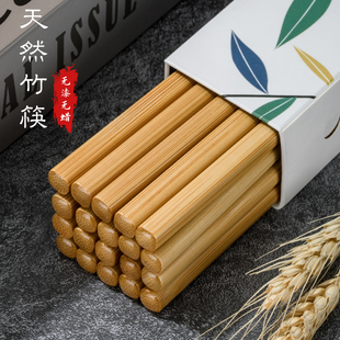 筷子防滑防霉家用高档耐高温家庭竹筷子无漆无蜡木筷天然2023