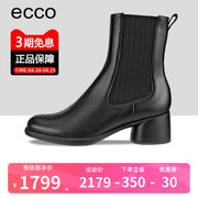 ECCO爱步女靴靴子英伦风切尔西靴高跟靴真皮中筒靴雕塑奢华222433