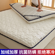 床垫软垫家用垫被床褥，加厚法兰羊羔绒，榻榻米垫子1.8铺底1.2米1.5