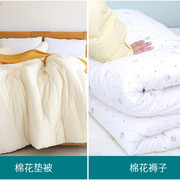 新疆纯棉花被褥子，床软家用春秋学生宿舍单人褥，双人炕被加厚