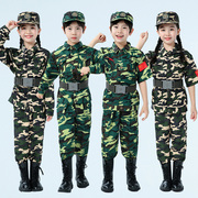 儿童迷彩服套装男女童军装演出学生，军训特种兵夏令营户外拓展衣服