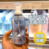 瑞典aco深层清洁去角质泡泡，洁面泡沫慕斯温和孕妇可用150ml