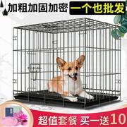 柯基狗笼子中型犬宠物笼大型犬带厕所家用室内泰迪小型犬兔猫狗笼