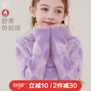 女童毛衣2023秋冬儿童，打底衫中大童加绒，加厚针织上衣保暖童装