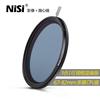 适用Nisi 耐司 可调色温偏振镜 67 72 77 82mm 相机偏光镜 微单反可调橙蓝偏振cpl滤镜 适用于风光