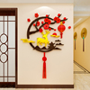 福字梅花墙贴画亚克力3d立体过新年禅意新中式客餐厅玄关墙面装饰