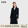 歌莉娅职业时尚套装秋装女短西装半裙两件套黑色高级感1B9CAB060
