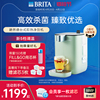 brita碧然德即热式饮水机，家用小型即热式饮水器台式直饮水机