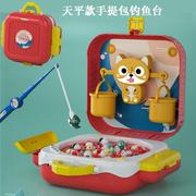 儿童钓鱼玩具磁性电动小猫，钓鱼竿宝宝早教益智2-3-4周5男女孩礼物