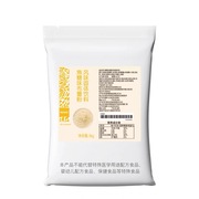 博多家园焦糖味布蕾粉1KG香甜绵密速煮法式布丁奶茶奶芙甜品原料