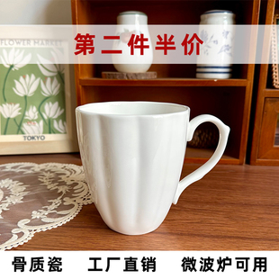 北府 唐山骨质瓷复古陶瓷带盖马克杯水杯茶杯纯白浮雕可微波