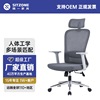 sitzone 办公室椅子家用电脑椅转椅人体工学椅会议椅书桌椅宿舍椅