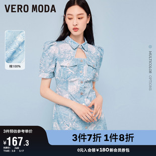 veromoda奥莱连衣裙春秋，纯棉泡泡袖，印花牛仔短裙子百搭女