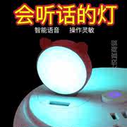 led床头灯控制小夜灯灯一体插口声控灯语音USB人工智能感应灯台灯
