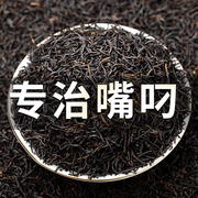 正山小种红茶茶叶特级浓香型正宗袋装散装武夷山春茶，2022新茶蜜香