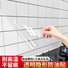透明防油贴纸防水耐高温静电不伤墙