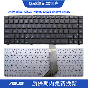 适用ASUS华硕K45 A45V K45VD K45VS K45VJ K45VM A85V R400V 键盘