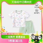 babylove宝宝短袖套装夏季纯棉短裤，男女童t恤两件套休闲婴儿衣服