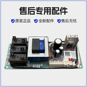 适用海尔热水器ES60H-H3(ZE)电脑主板电源控制板不加热线路板配件