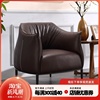 北欧单人沙发椅小户型，真皮沙发现代简约休闲沙发美式双人客厅组合