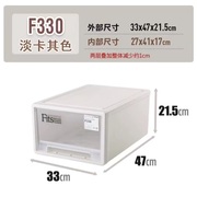 天马株式会社f330抽屉式收纳箱，透明塑料整理箱储物盒抽屉式收纳盒