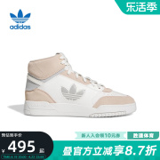 adidas阿迪达斯三叶草高帮板鞋DROP STEP男女鞋运动鞋FZ5710