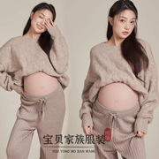 孕妇影楼摄影主题写真服装韩版咖啡色针织毛衣套装孕妈室内拍照服
