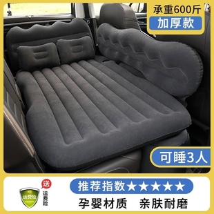 大通g20汽车车载充气床suv后排，折叠气垫床轿车，专用防震旅行睡觉垫