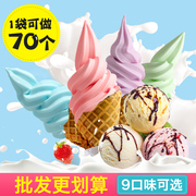 广禧软冰淇淋粉1kg哈根达斯自制diy圣代甜筒商用冰激凌粉原料