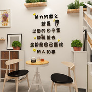 亚克力3d立体ins风网红奶茶店咖啡厅甜品店少女卧室背景墙贴装饰