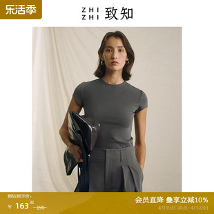 致知zhizhi梧叶运动感小圆领，t恤衫女2024春季休闲修身短袖