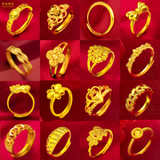 沙金结婚装饰戒指女小众设计高级感铜镀黄金24K纯金色开口食指戒