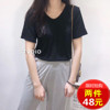 元熙2025夏网红ins白色V领T恤女莫代尔冰棉垂感短袖上衣宽松面膜T