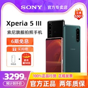 sony索尼xperia5iii智能5g拍照手机，4koled屏x5Ⅲ微单技术6.1英寸双卡双待8+256x5m3代询单享