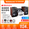 诺普声tap-525蓝牙胆机dvdcd，组合音响台式发烧hifi套装音箱带usb