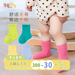 婴儿袜子夏季薄款纯棉透气宝宝袜子中筒袜，春秋新生儿糖果色儿童袜