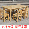 幼儿园实木桌椅儿童课桌椅木制长方形六人学习桌子樟子松桌椅