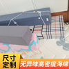 床缝隙填充物床缝填充长条婴儿床，海绵垫床垫床边床头填塞