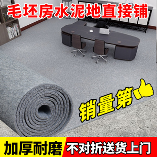 金宁耐脏灰色商用地毯台球办公室满铺静音卧室出租房水泥地直接铺